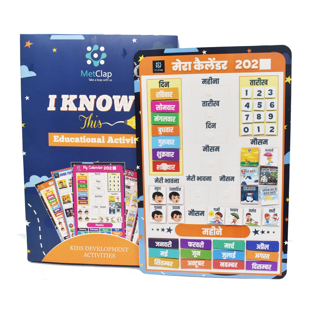Hindi Activity Home Calendar for Kids