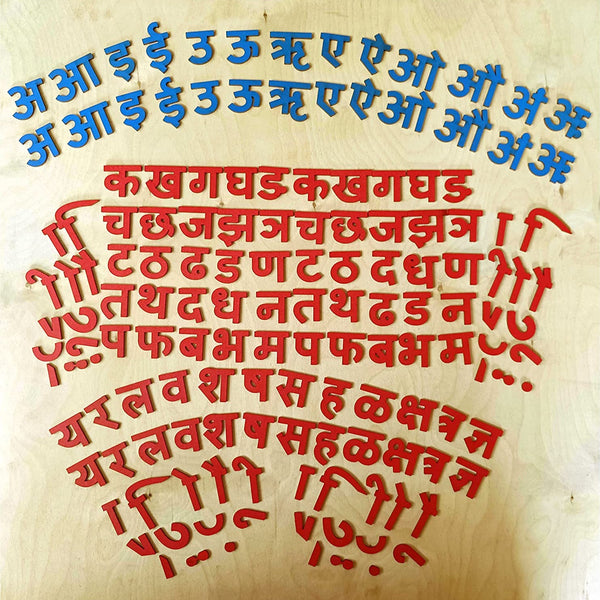 Cryo Craft Wooden Montessori Preschool Movable Hindi Letters Without Box: 148 MDF wooden Hindi letter tiles including vowels, consonants and matras for kids ages 3+