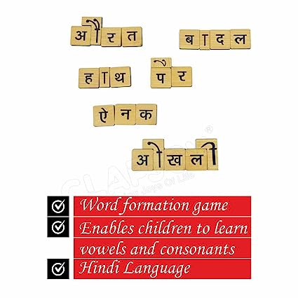 Wooden Shabd Rachna Learning Hindi Words Spellings