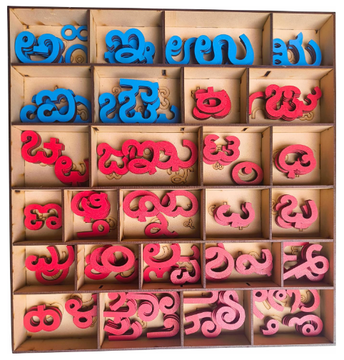 Cryo Craft Montessori Preschool Movable Kannada Letter Box with wooden organiser, for Kannada word building ages 3 to 7