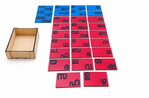 Montessori Malayalam Sandpaper Alphabets/Letters - Wooden Letters with Wooden Storage Box – view 6