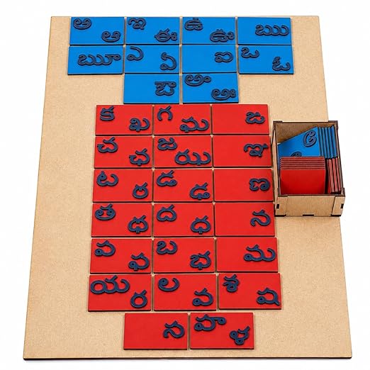 Montessori Telugu Sandpaper Alphabets/Letters - Wooden Letters with Wooden Storage Box – view 5
