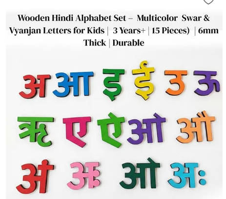 Wooden Hindi Alphabet Set Multicolor Swar & Vyanjan Letters for Kids