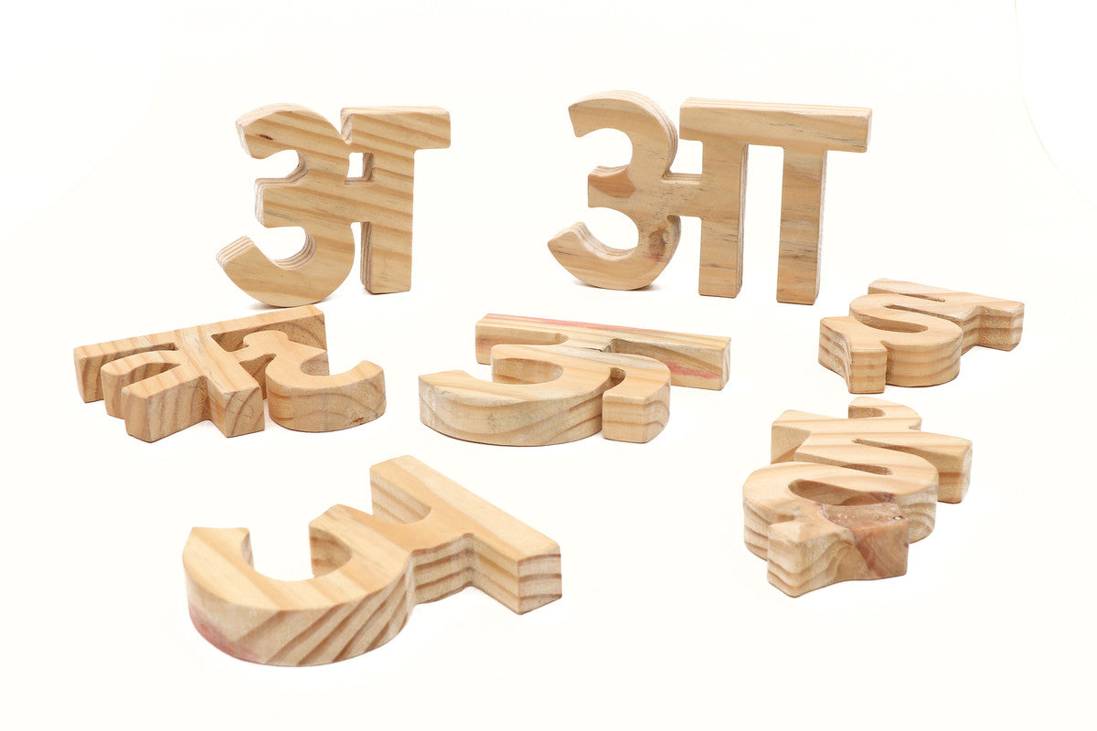 Wooden Hindi Letter Alphabets Jumbo - Set of 13 Pieces