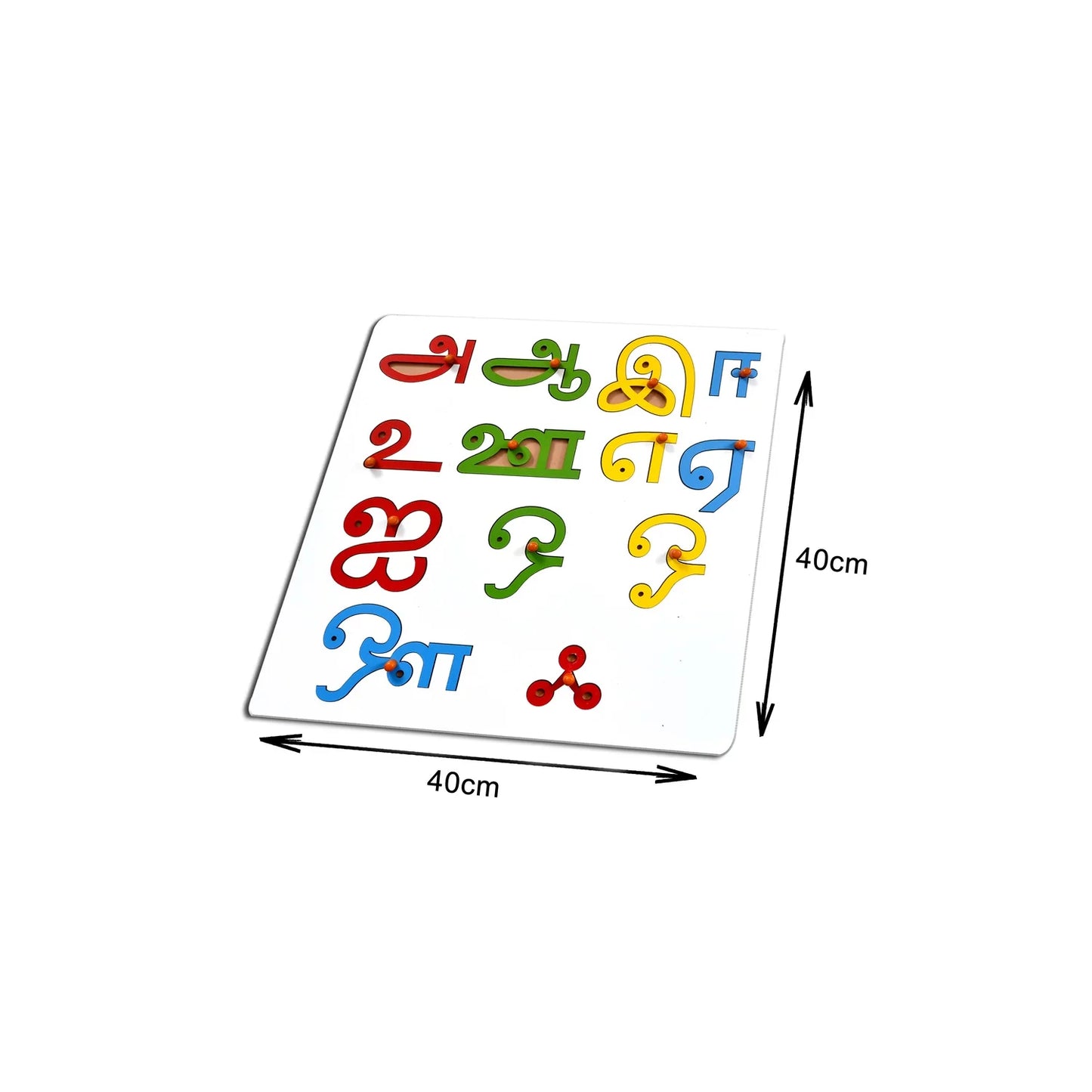 Tamil Vowels Alphabet Learning Board