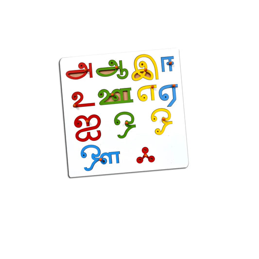 Tamil Vowels Alphabet Learning Board