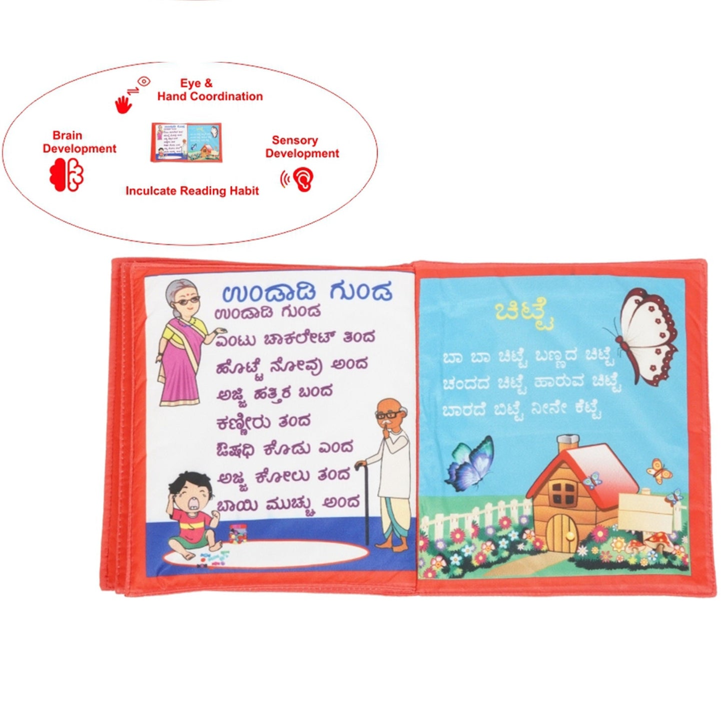 Buy Kannada Rhymes Chinnara Chilipili Padyaloka Cloth Book Kannada For Kids - SkilloToys.com