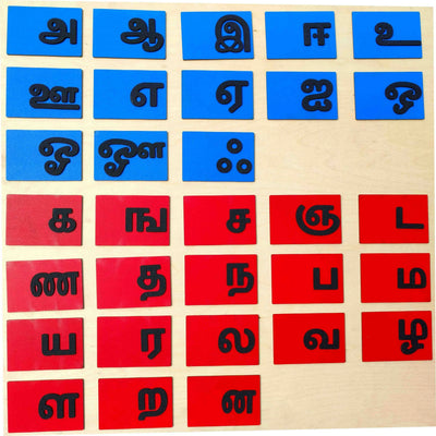 Cryo Craft Montessori Tamil Sandpaper Alphabets with Wooden Storage Box: 31 embossed letter tiles in red-consonant / blue-vowel Montessori colour code