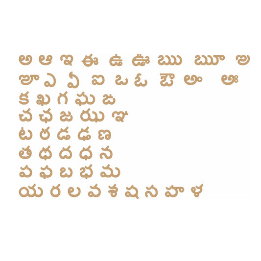 Buy Plain Laser Cut Wooden Telugu Alphabet Cutouts - SkilloToys.com