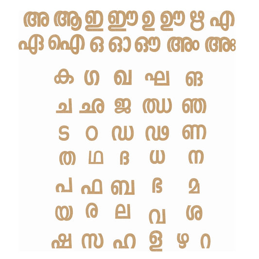 Buy Wood Plain Laser Cut Malayalam Alphabets Cutouts - SkilloToys.com