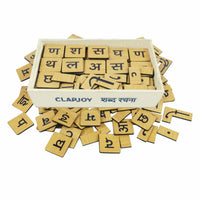 Wooden Shabd Rachna Learning Hindi Words Spellings