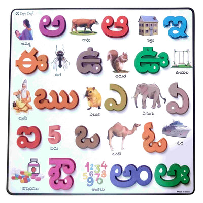 Cryo Craft Wooden Telugu Alphabet Puzzle Board with Picture - Vowels: Telugu achulu picture puzzle board for children 3 years and above