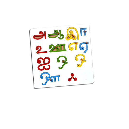 Tamil Vowels Alphabet Learning Board
