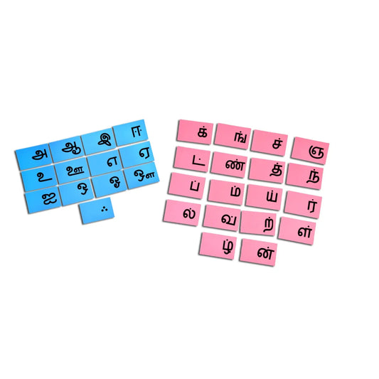 Tamil Sandpaper Letters