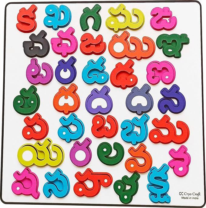 Wooden Telugu Consonant Letters Puzzle Board