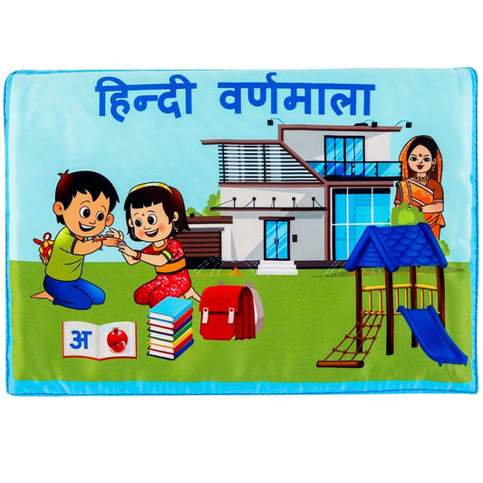 Hindi Aksharmala cloth book Hindi For Kids