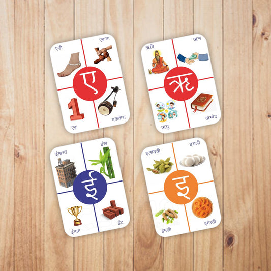 Hindi Varnamala Flash Card