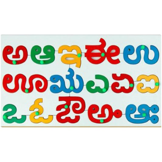 Kannada Vowels Alphabet Learning Board