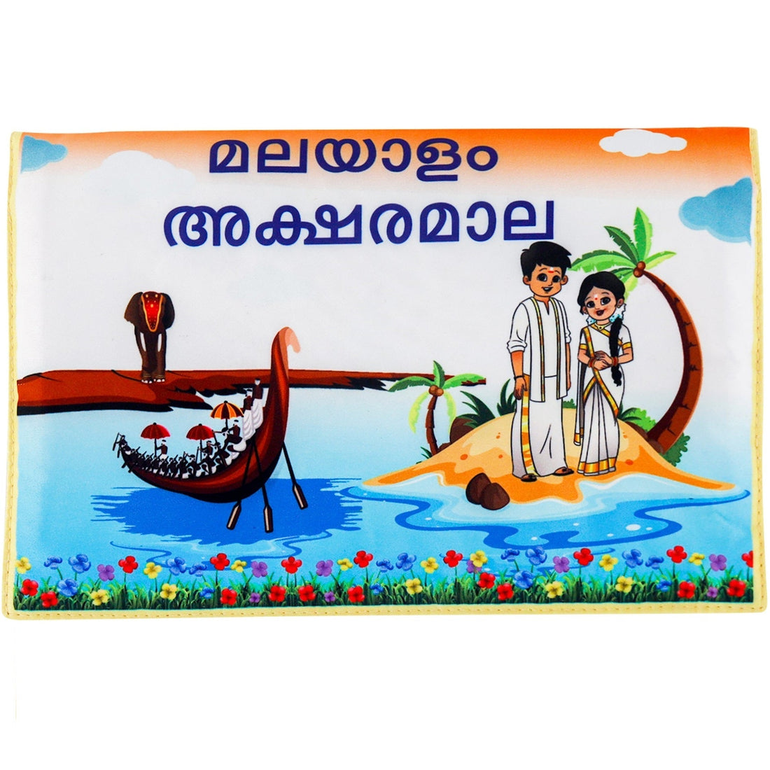 Malayalam Aksharmala Cloth Book Malyalam For Kids