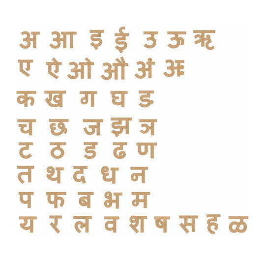 Plain Laser Cut Wooden Hindi Alphabets