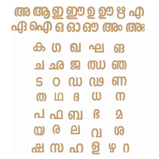 Wood Plain Laser Cut Malayalam Alphabets Cutouts
