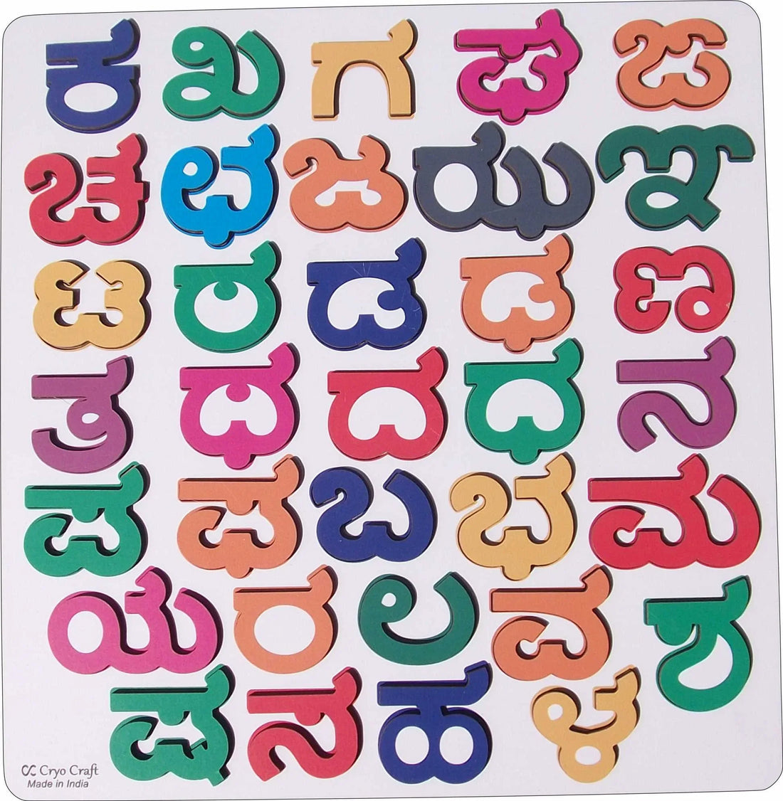 Wooden Kannada Consonant Puzzle Board