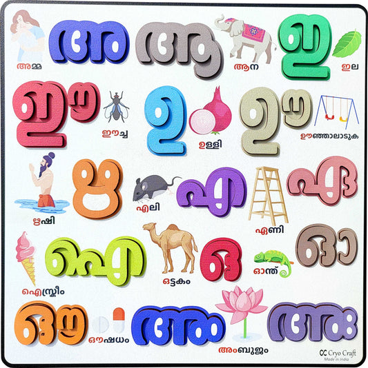 Wooden Malayalam Letters Puzzle Board with Pictures