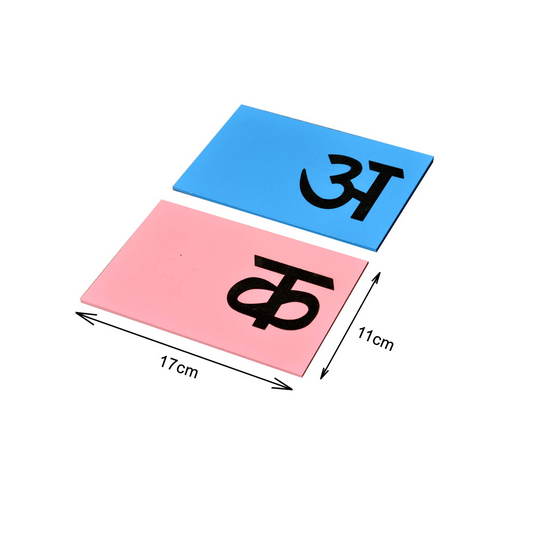 Sandpaper Letters for Kids Online in India at SkilloToys