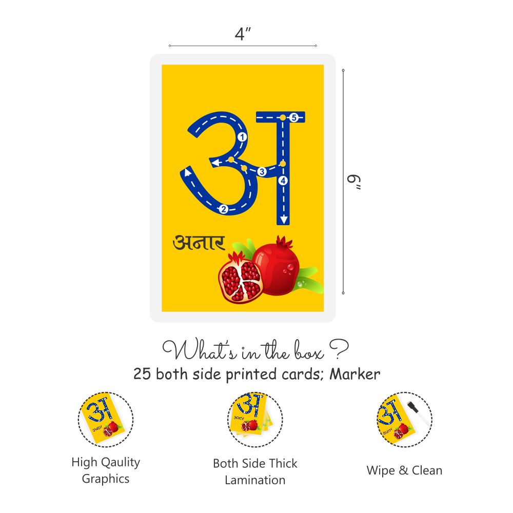 Buy Hindi Swar and Vyanjan Wipe and Clean Flashcards - SkilloToys.com - In The Box