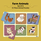 Wooden 2 Piece Farm Animal Puzzle