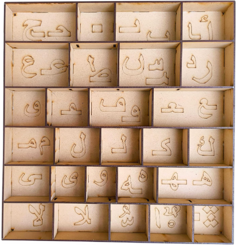 Montessori Preschool Movable Arabic Letter with Wooden Organizer Box