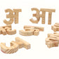 Wooden Hindi Letter Alphabets Jumbo - Set of 13 Pieces