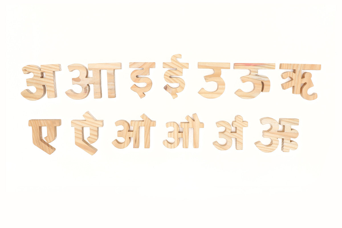 Wooden Hindi Letter Alphabets Jumbo - Set of 13 Pieces