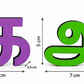 Wooden Tamil Alphabet Set Multicolor Educational Letters for Kids