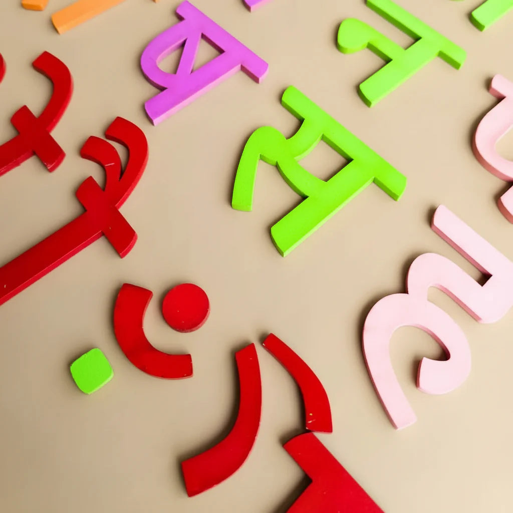 Educational activity set: Wooden Hindi Varnamala for early language development in children.