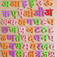 Wooden Hindi Varnamala learning board with all colorful alphabet pieces displayed.