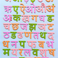 Close-up of a child's hands placing a colorful Marathi letter onto the wooden varnamala board.