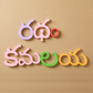 Telugu Varnamala wooden set, showcasing individual letter pieces with rounded edges for safety.