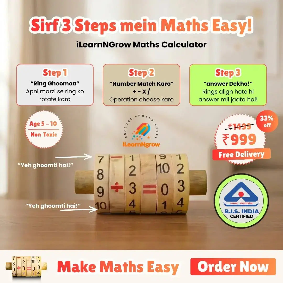maths calculator for kids interactive wooden learning tool - product view 2
