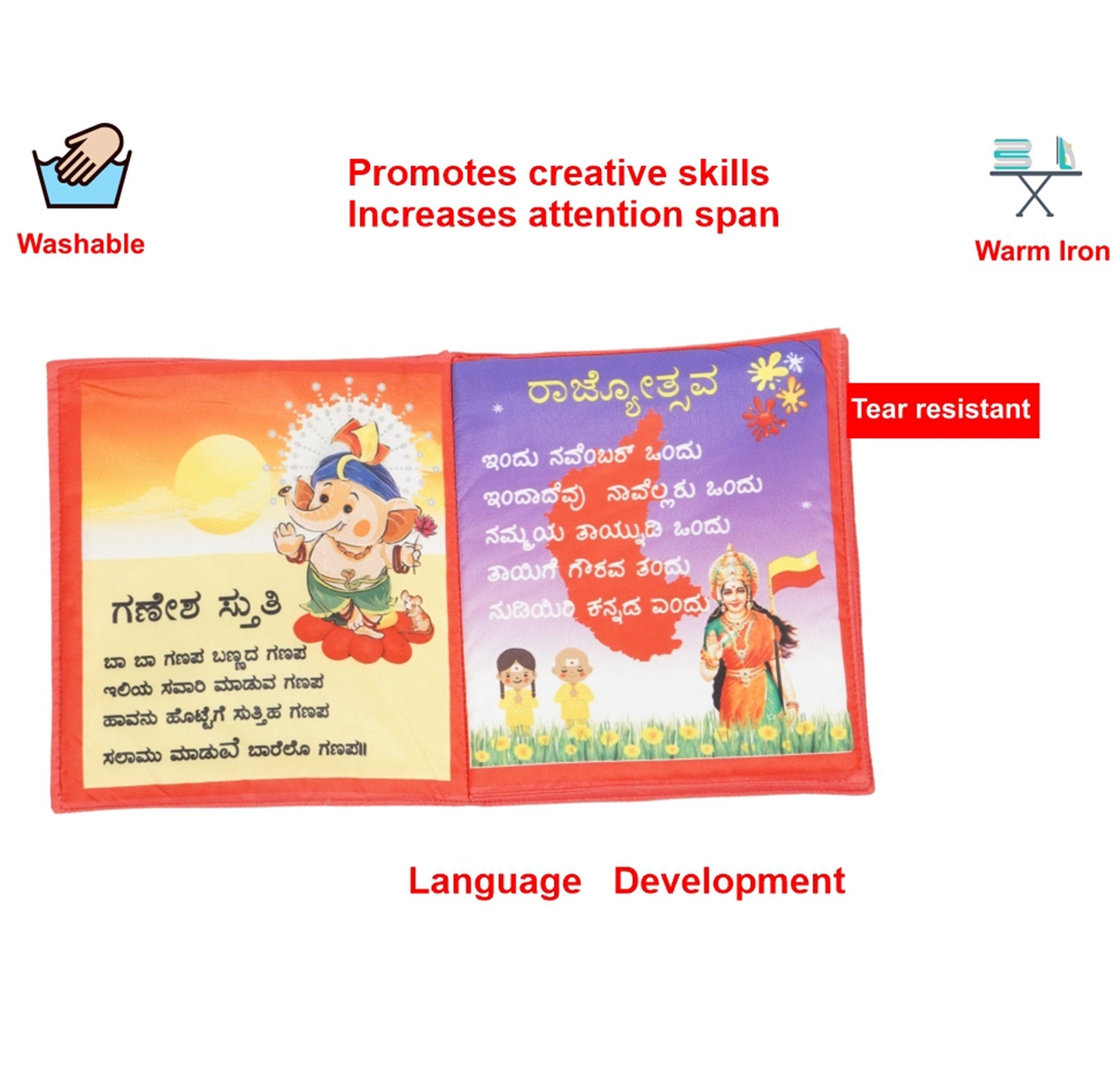 Buy Kannada Rhymes Chinnara Chilipili Padyaloka Cloth Book Kannada For Kids - SkilloToys.com
