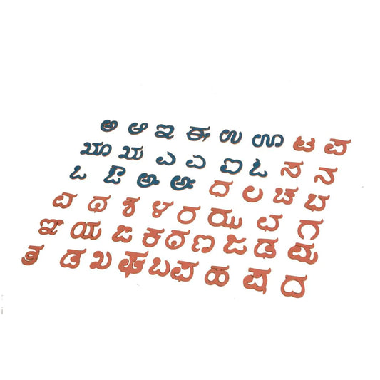 Buy Kidken Kannada Alphabets Board Cut Out - SkilloToys.com