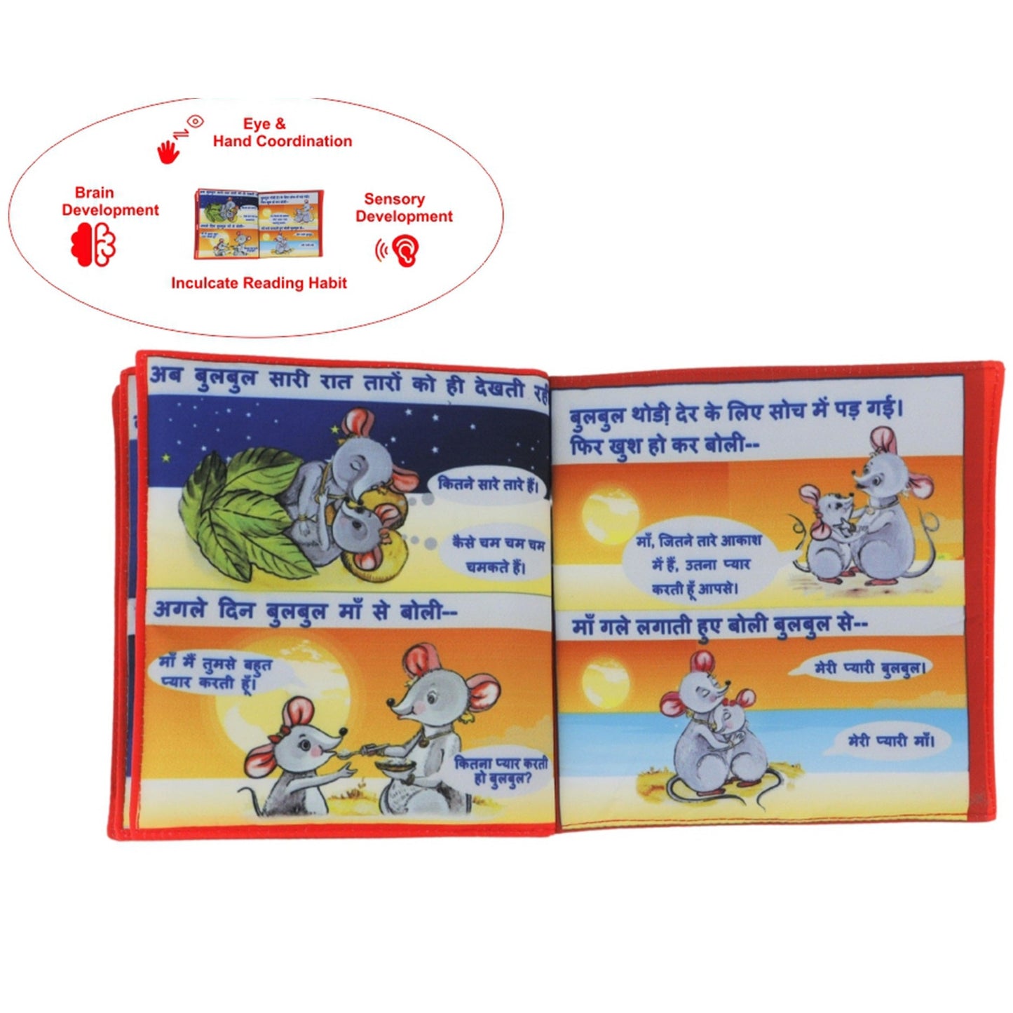 Buy Meri Pyaari Maa Cloth Book Hindi For Kids - SkilloToys.com