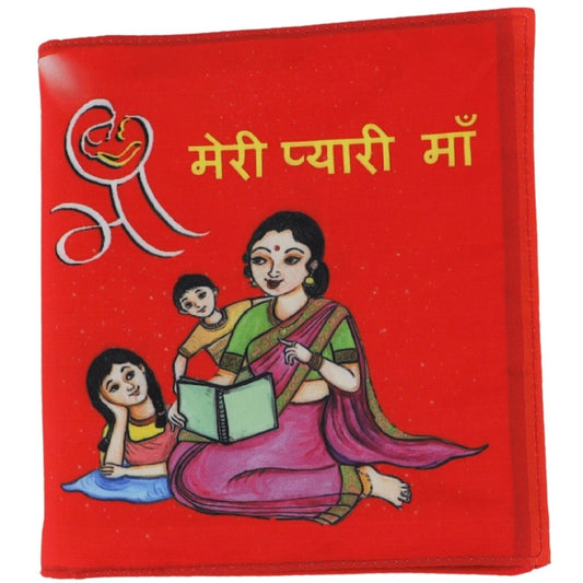 Buy Meri Pyaari Maa Cloth Book Hindi For Kids - SkilloToys.com