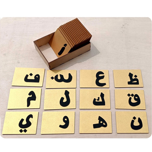 Buy Montessori Arabic Sandpaper Alphabets with Wooden Storage Box - SkilloToys.com