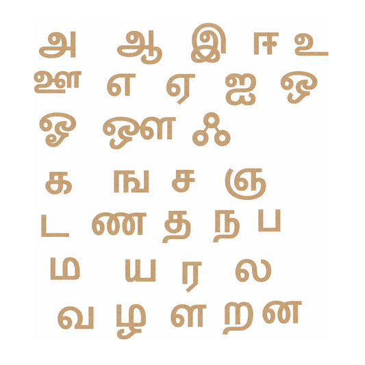 Buy Plain Laser Cut Wooden Tamil Alphabet Cutouts - SkilloToys.com