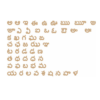 Cryo Craft Plain Laser Cut Wooden Telugu Alphabet Cutouts: 51 unpainted MDF Telugu letters for tracing and craft