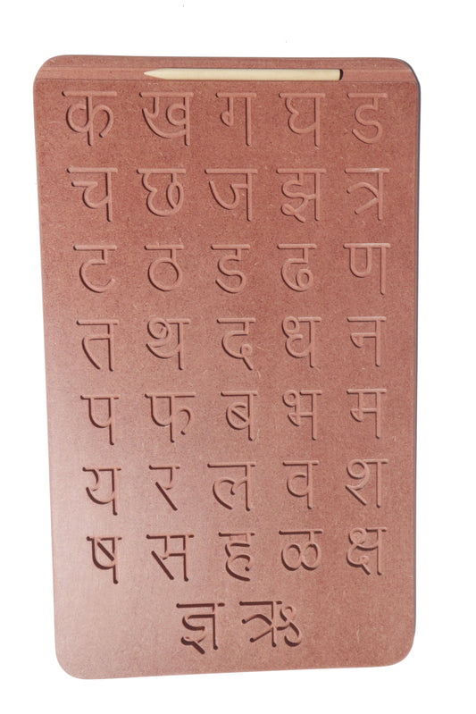 Buy Wooden Marathi Vyanjan Tracing Board - SkilloToys.com