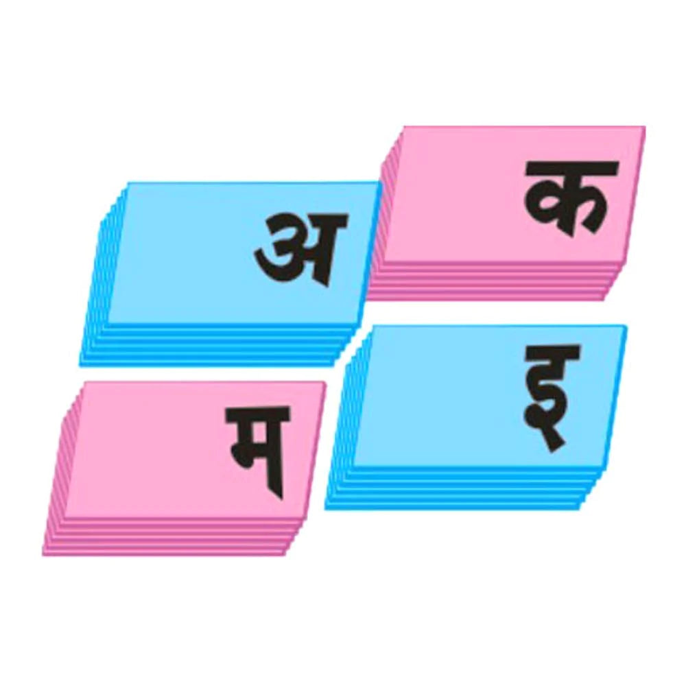 Sandpaper Letter Tracing Hindi